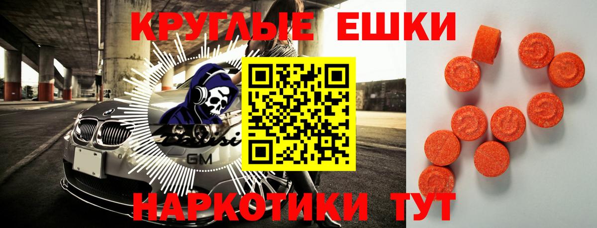 Ecstasy 99% Урай
