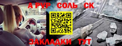 дурь Можайск