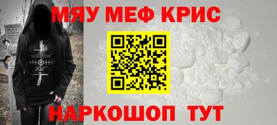 дурь Можайск
