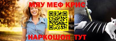 дурь Можайск