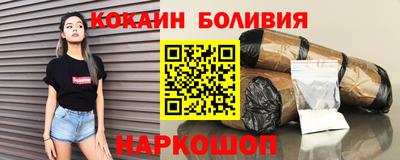 бошки Малоярославец
