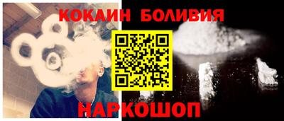 синтетический гашиш Мариинск