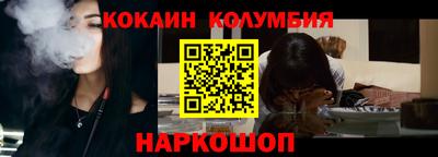 дурь Можайск