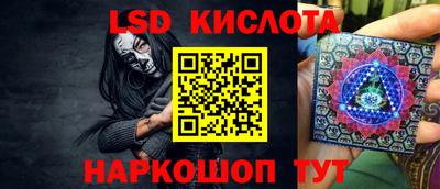 кокаин перу Можга