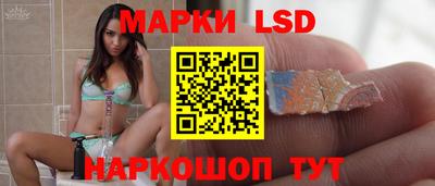 кокаин перу Можга