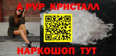 кокаин перу Можга