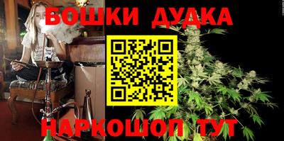 кокаин перу Можга