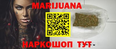 кокаин перу Можга