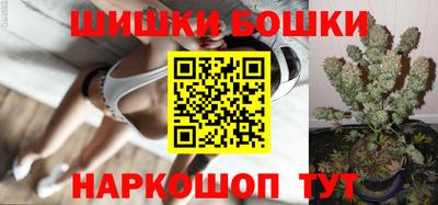 дурь Можайск
