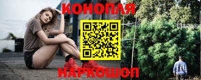 кокаин перу Можга