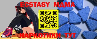 мдпв Малгобек