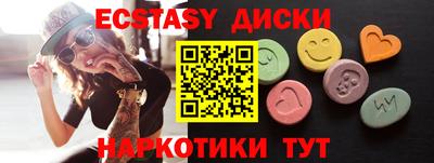 дурь Можайск