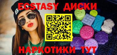 mdma Моздок