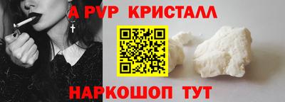 дурь Можайск