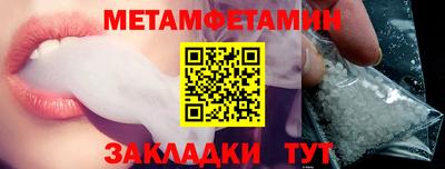 дурь Можайск