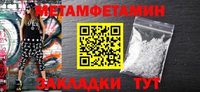 дурь Можайск