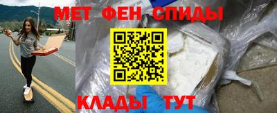кокаин перу Можга