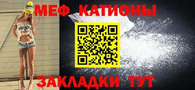 синтетический гашиш Мариинск