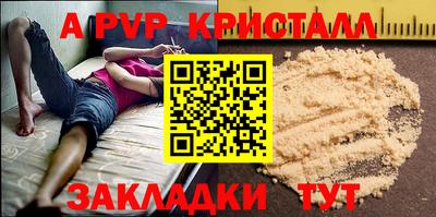 кокаин перу Можга