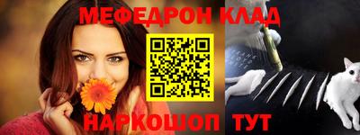 кокаин перу Можга