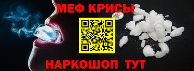 дурь Можайск