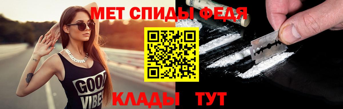 Урай  Первитин Декстрометамфетамин 99.9%  Вход с VPN  Первитин Декстрометамфетамин 99.9% 
