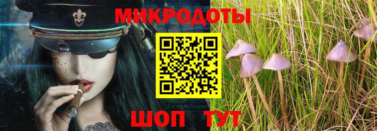 Урай  Галлюциногенные грибы ЛСД  Вход с VPN 