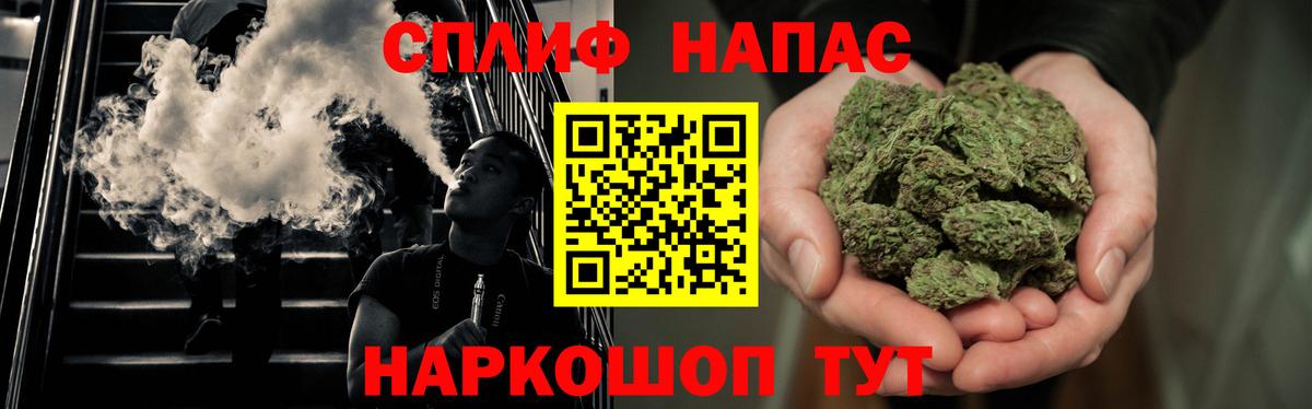 Шишки марихуана Amnesia  Конопля план  Бошки Шишки White Widow  Вход с VPN  Урай 